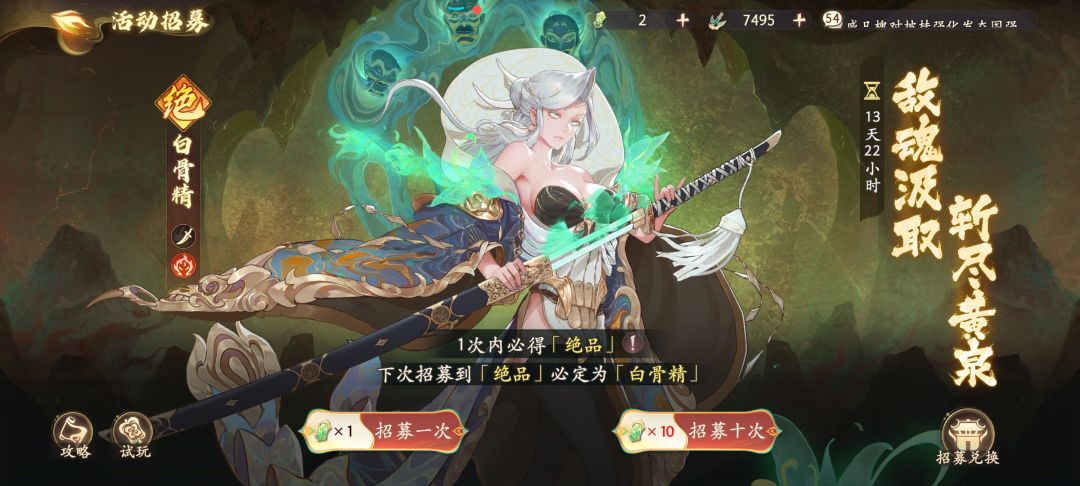 【心碎预警】这款游戏终究还是变味儿了！ 2