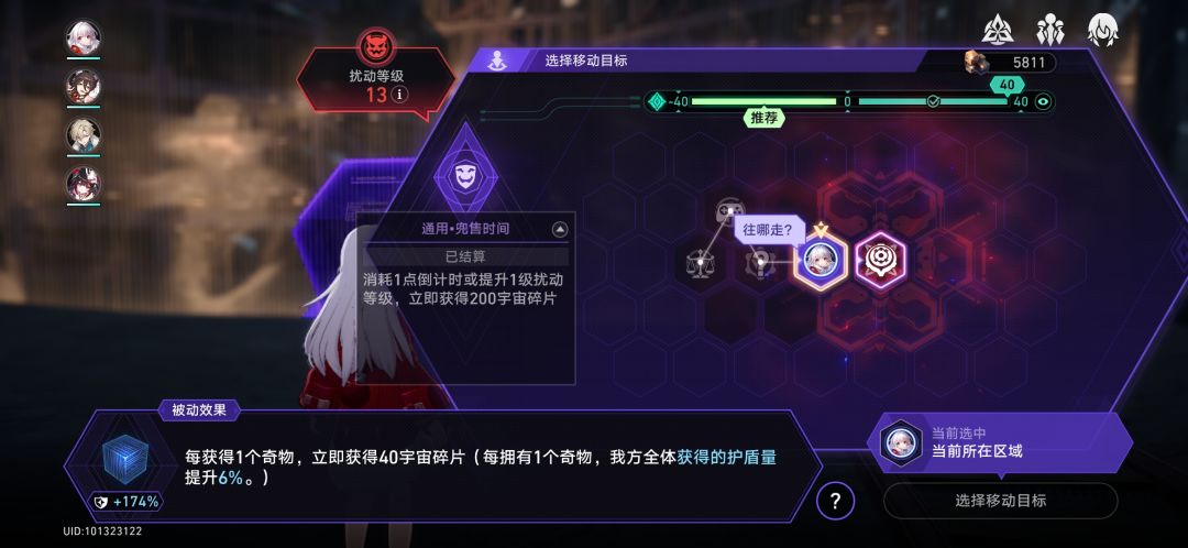 就这个模拟宇宙爽 1