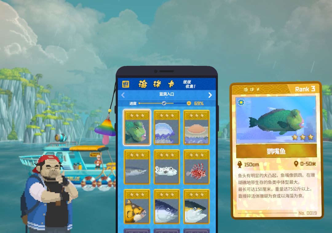 请问这次demo只有这些鱼吗 3