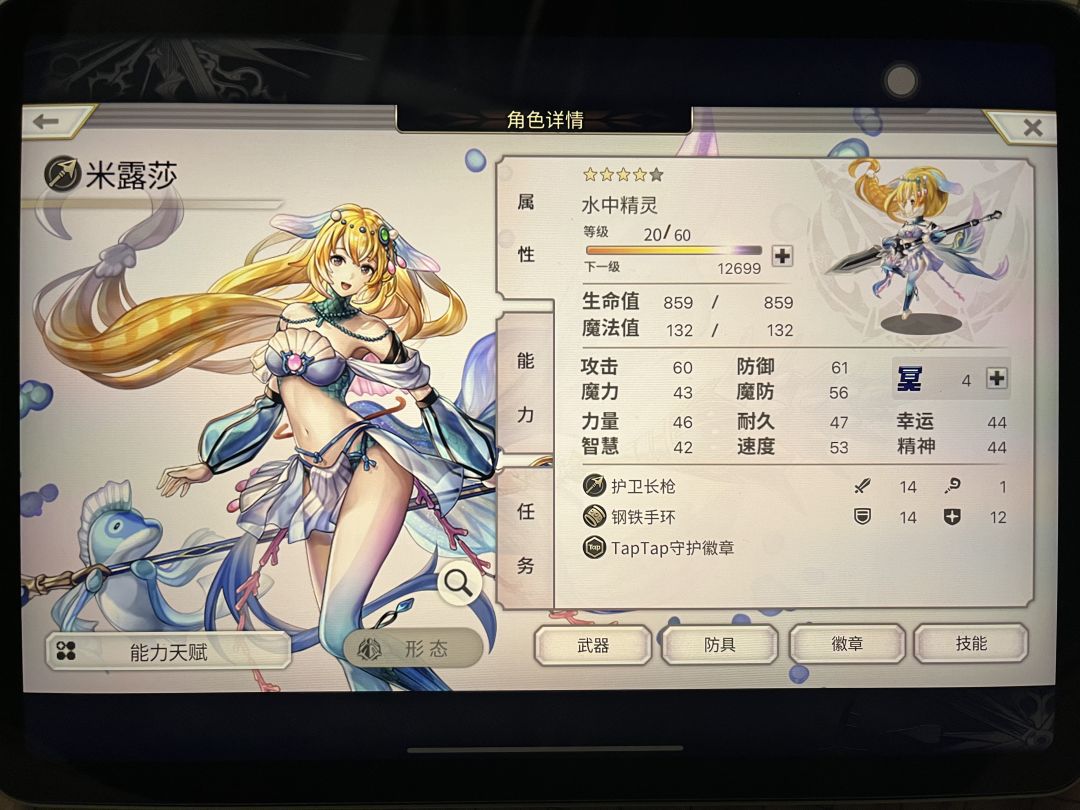 刚玩第2天，萌新报道！ 2