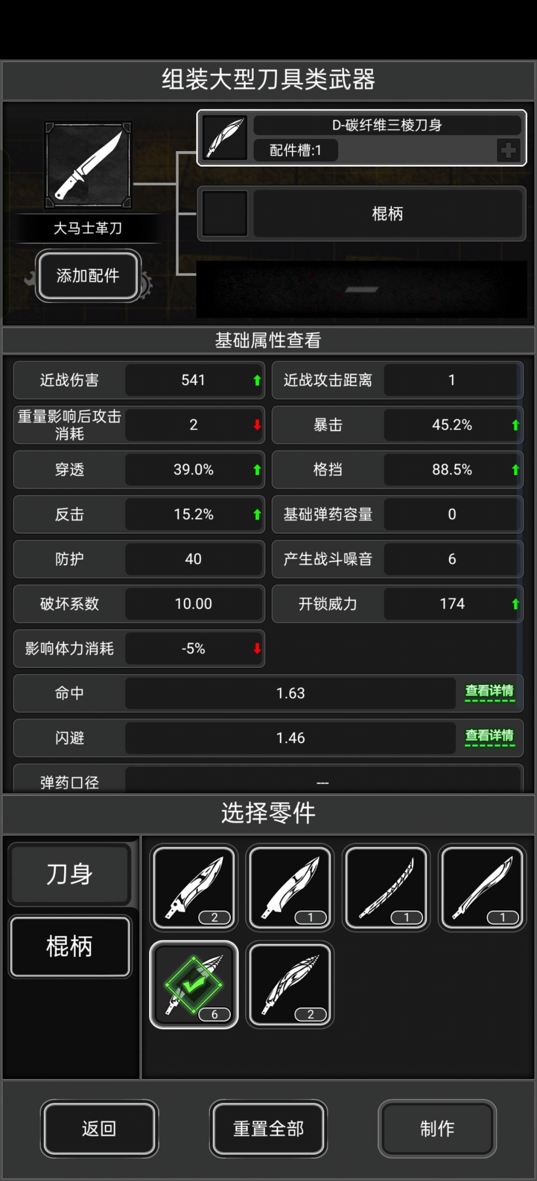 新城终于来c马了 2