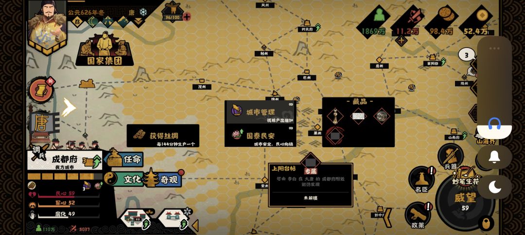 为什么李白挖不倒文物 1