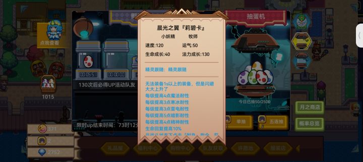 问截图