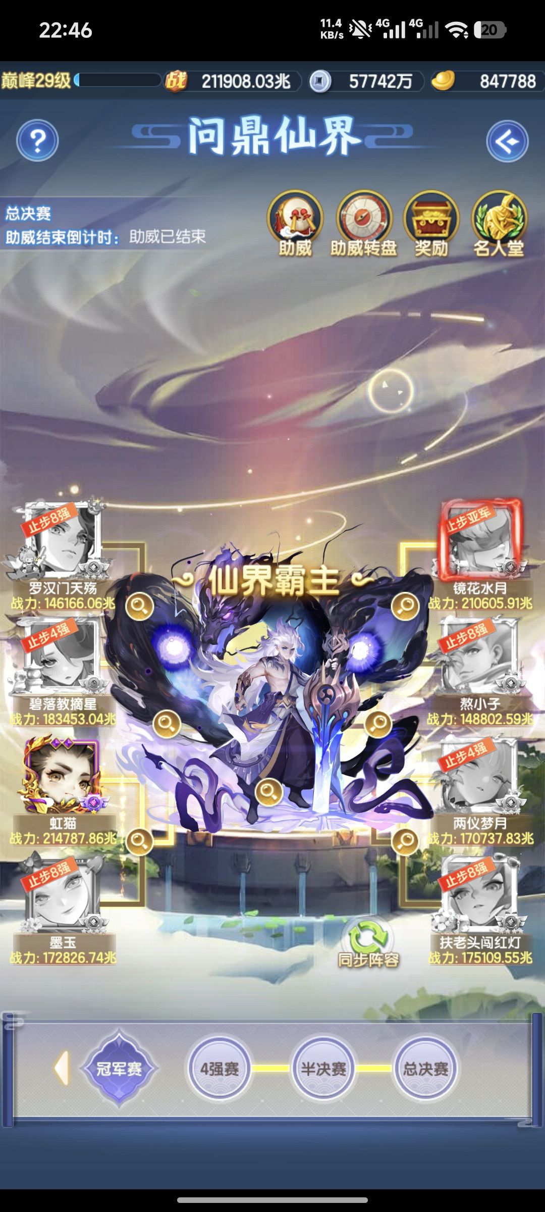 记录贴第457天 2