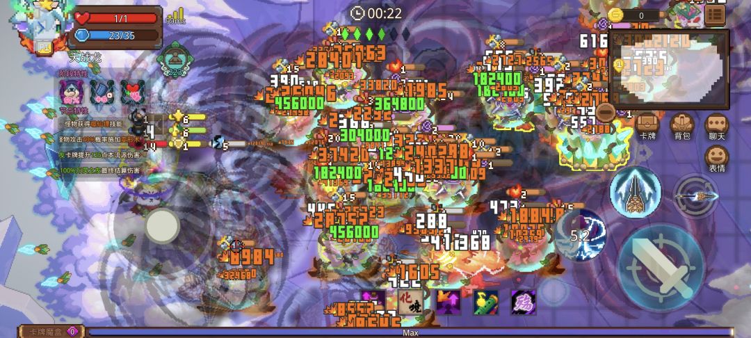 105层求攻略 2