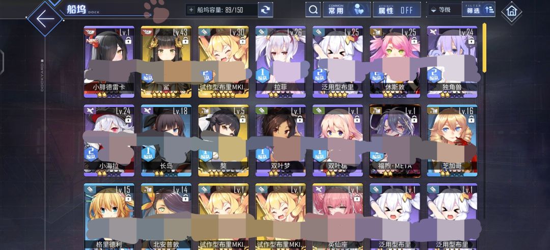 初来乍到 2