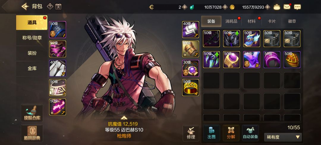爆率喜人 2