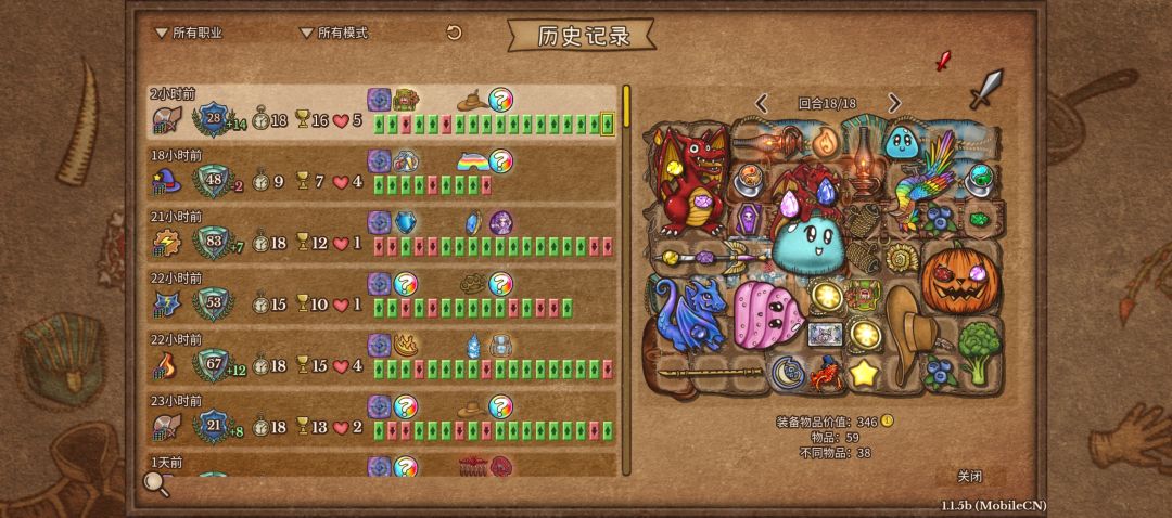 龙跳大人! 1