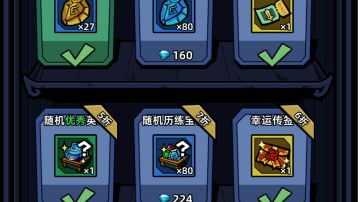 萌萌塔防正式服攻略——升阶篇