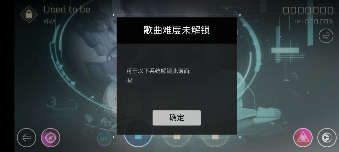 这个怎么解锁的 1
