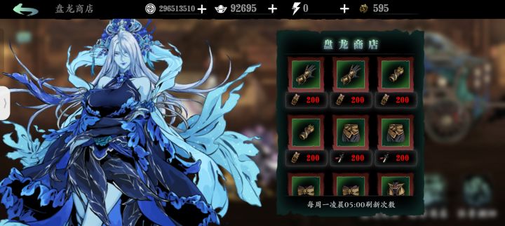 设计分解一件给45的真是天才截图