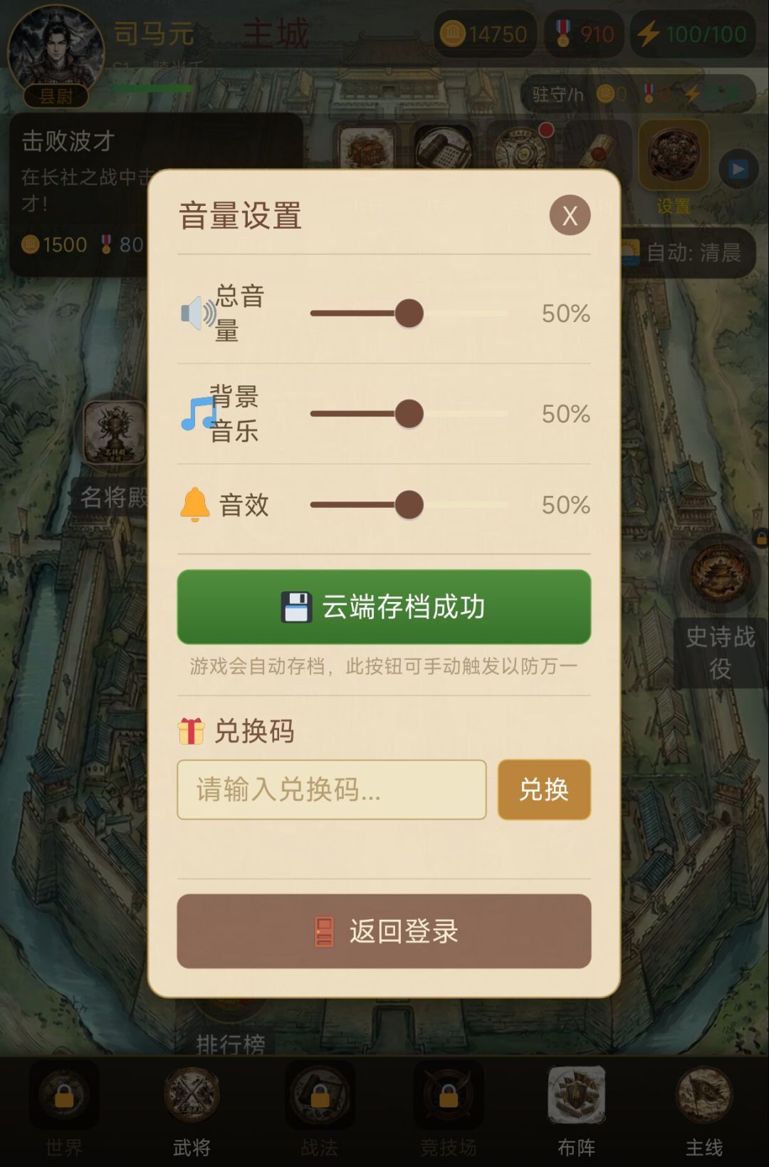 关于存档丢失的兜底解决方案! 2