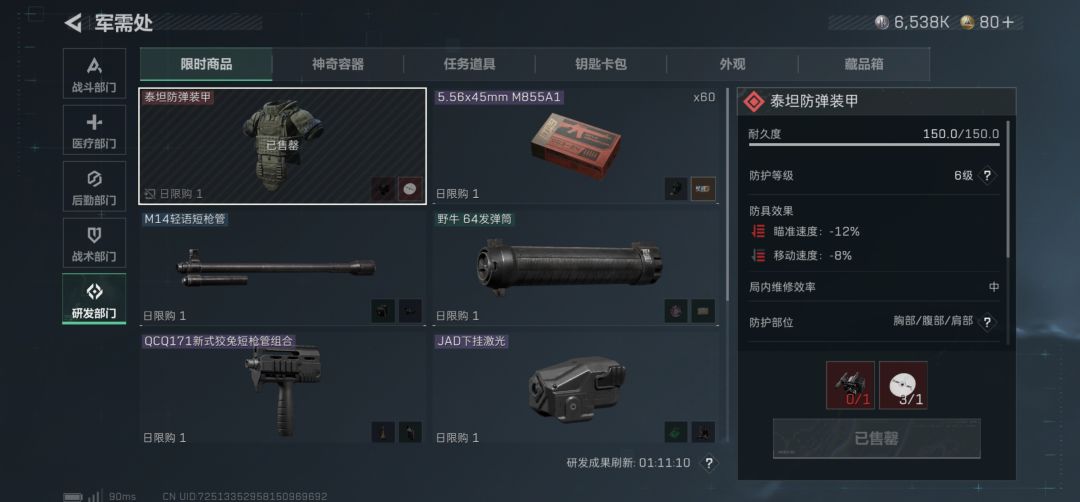 亏吗 1