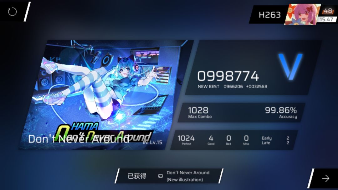 手感出奇好的一次 2