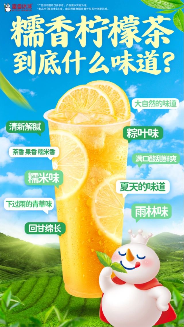 有没有喝过的兄弟来说说感受🥴 2