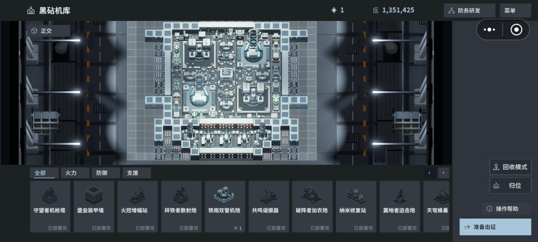 两个小时通关 2