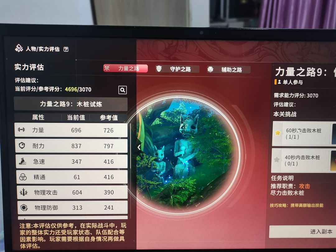 青岗太弱了吧 1