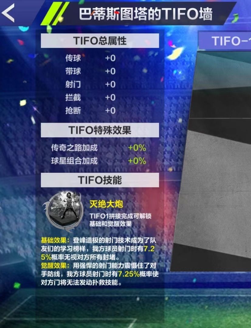 这个巴蒂斯图塔是传说卡? 1