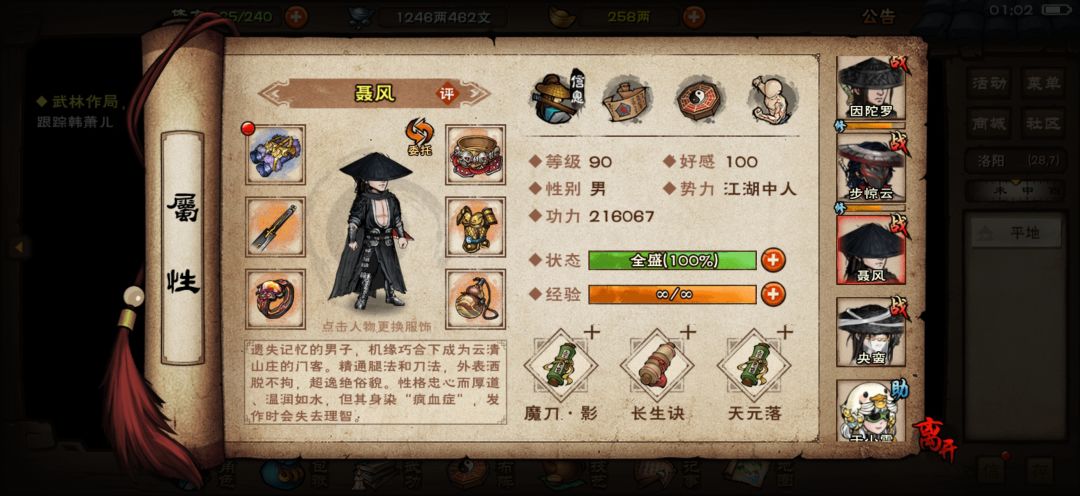 动态图片 4