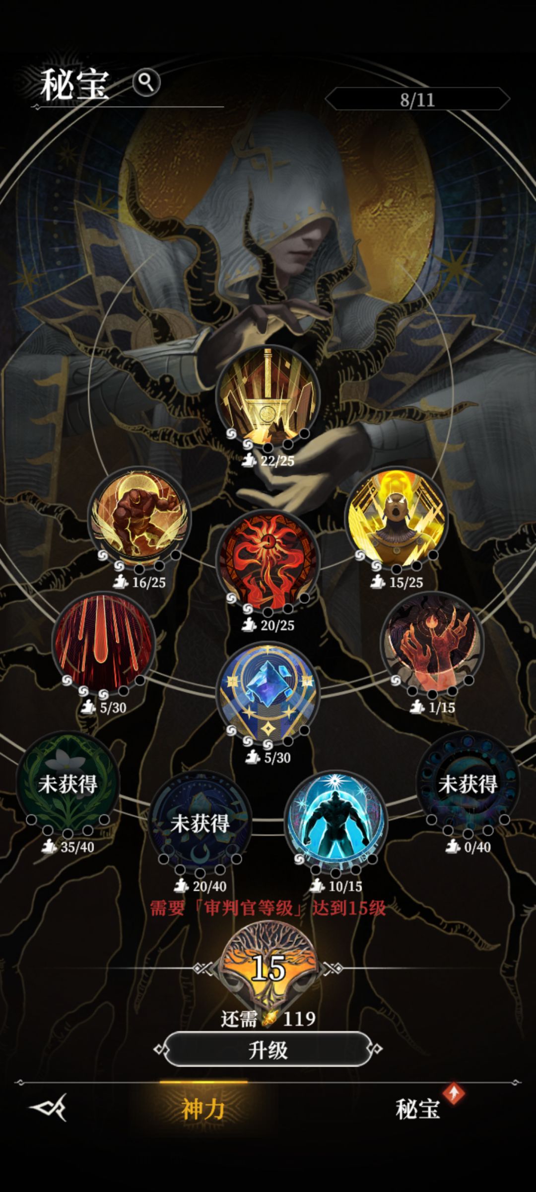 第八题了,小月卡,还在在第六章 5