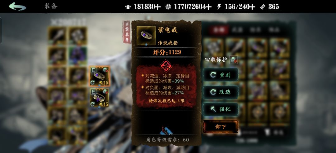 佬们帮康康 8