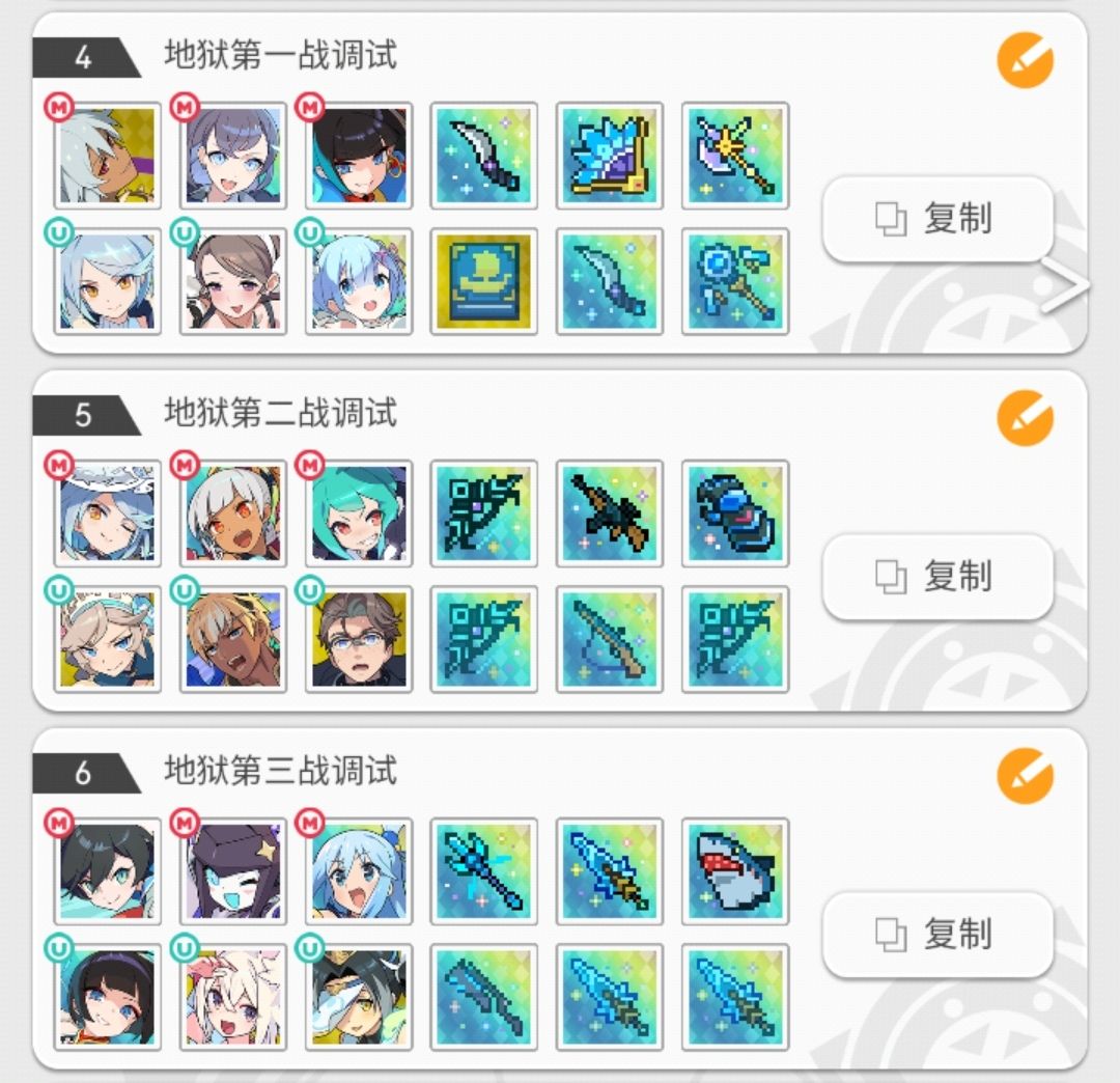 活动盘+吐槽 2