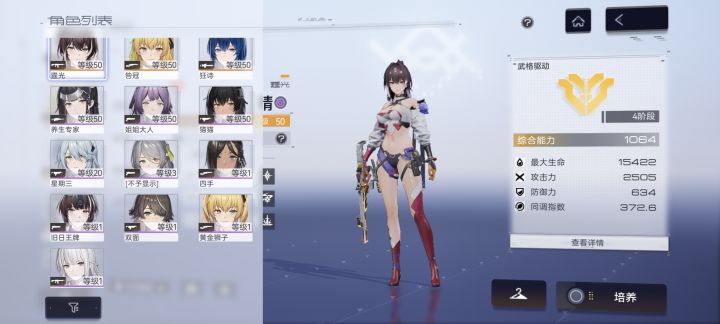 新登入坑截图