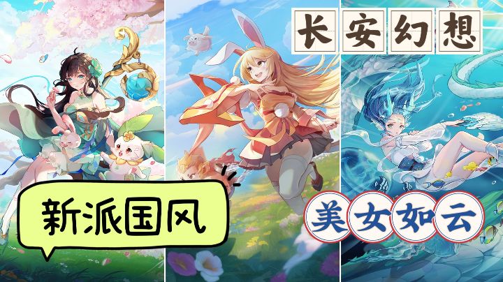【摸鱼必备】竖屏回合制养成国风良品,精美卡牌立绘等你探索哦~截图
