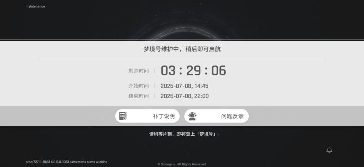 又延期了啊?截图