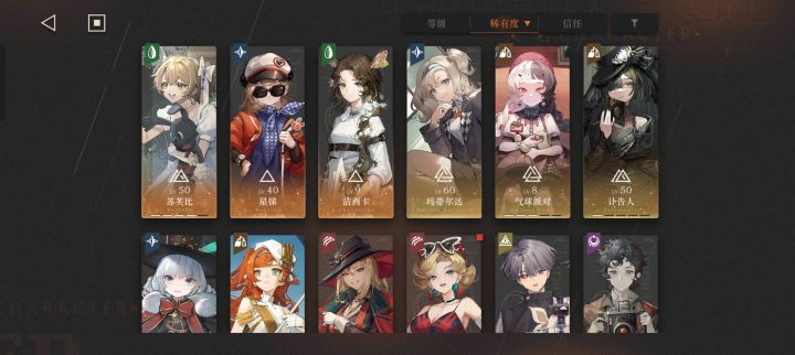 失踪人口回归截图