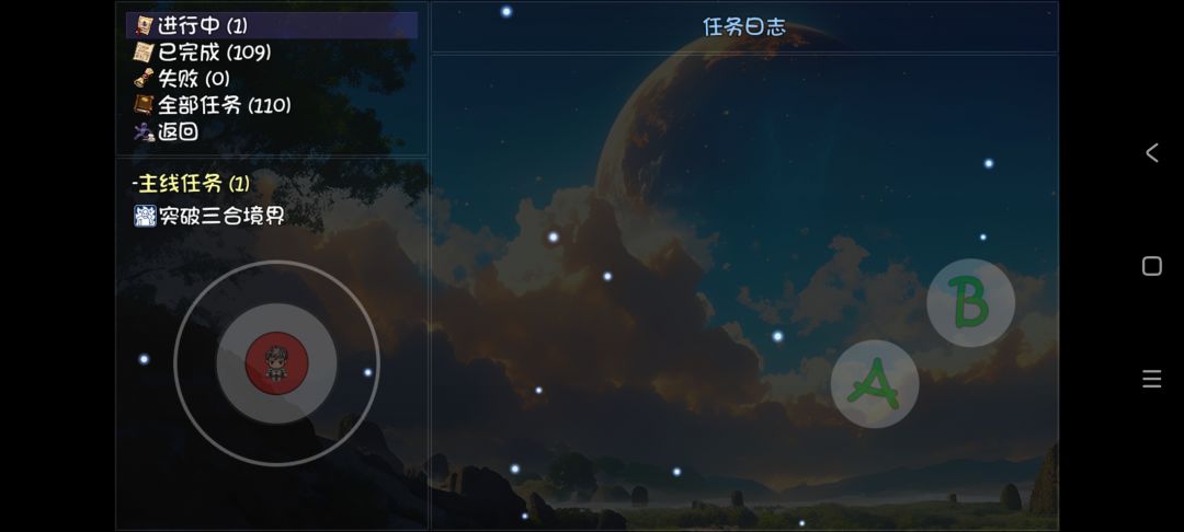 一共多少任务了 1