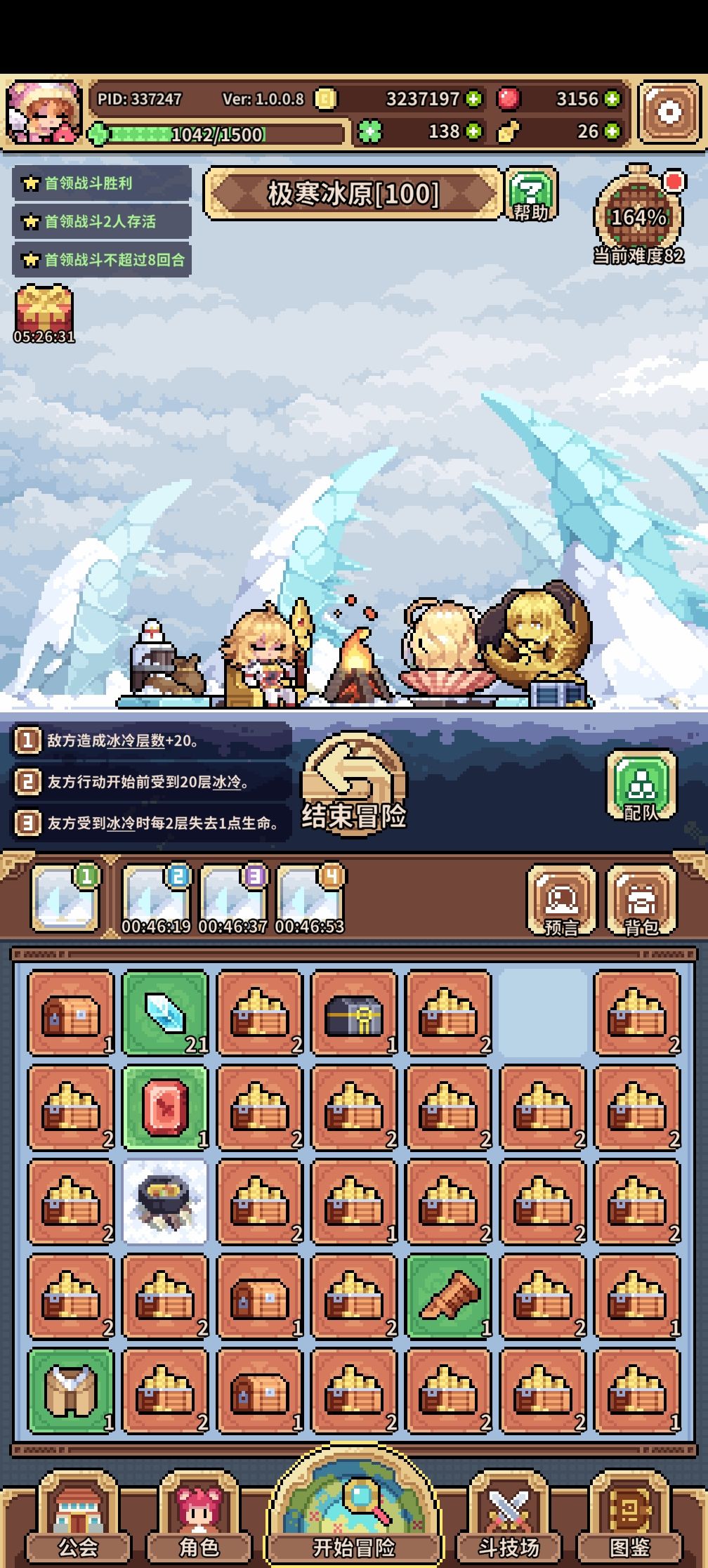 继单图134四叶草后,200万金币也来了 3