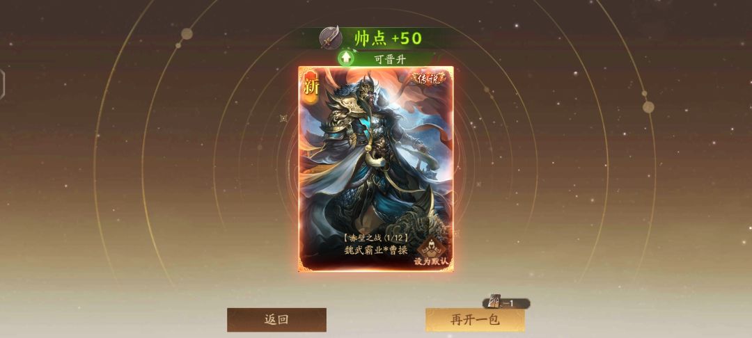 不是，这东西好吗？ 2