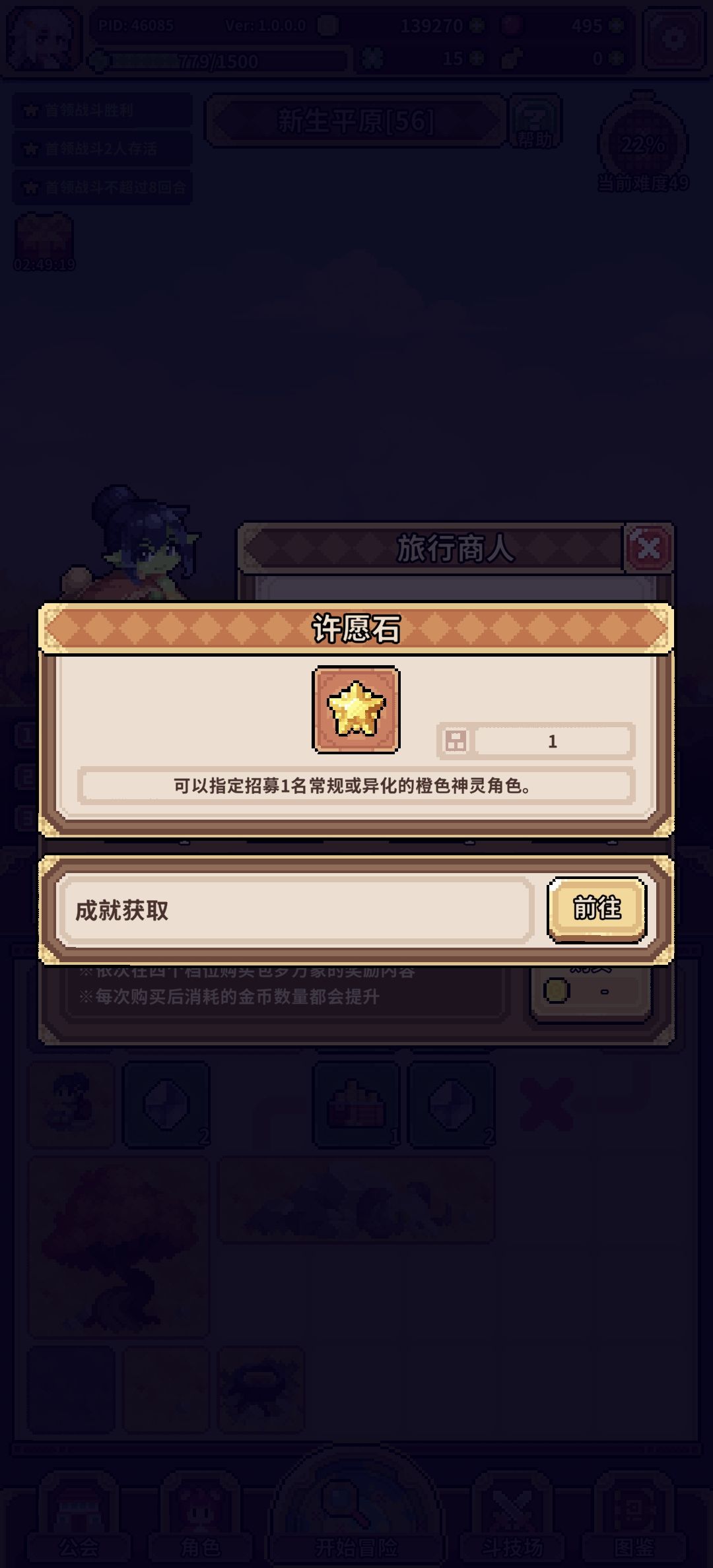 选择 3