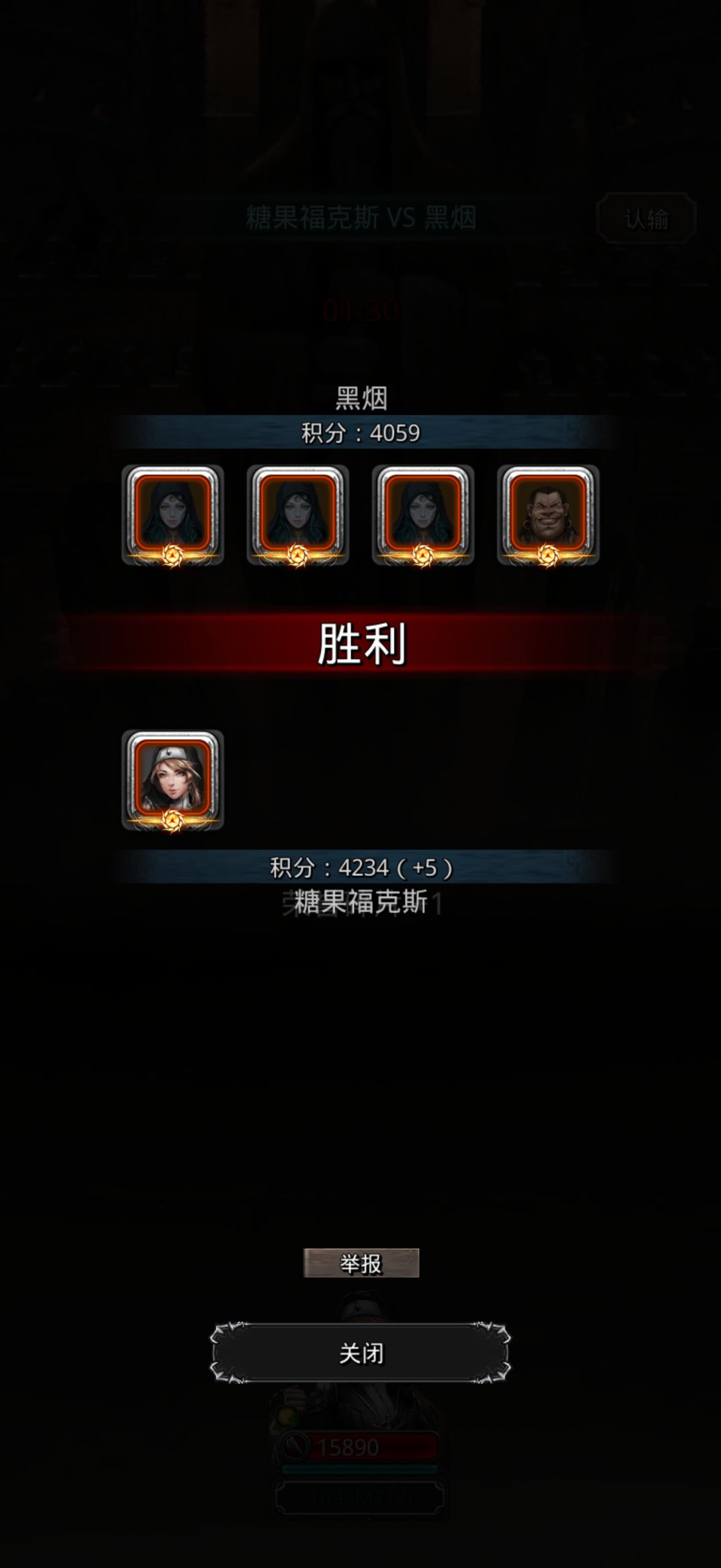 圣戒神力 3