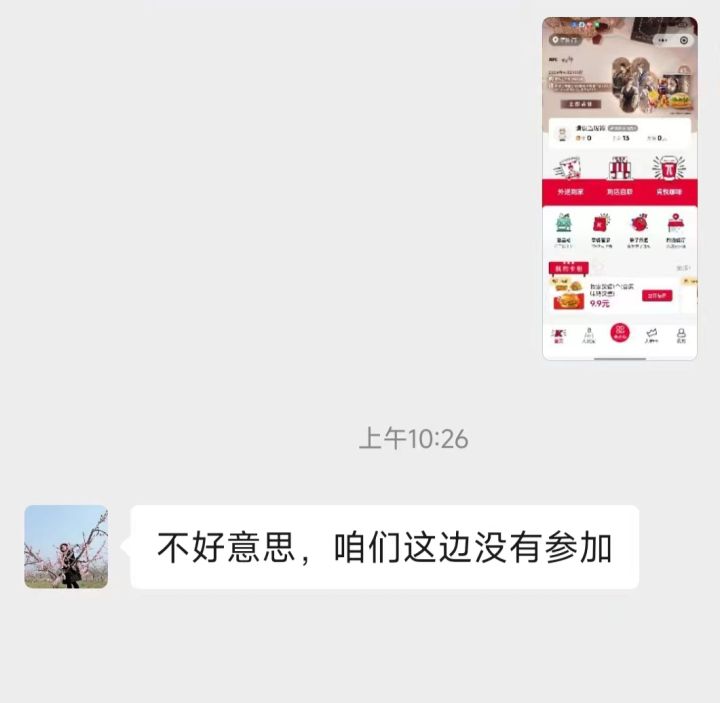 悬着的心终于死了截图
