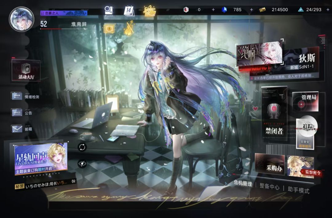 完美结束开始攒抽备战三体 3