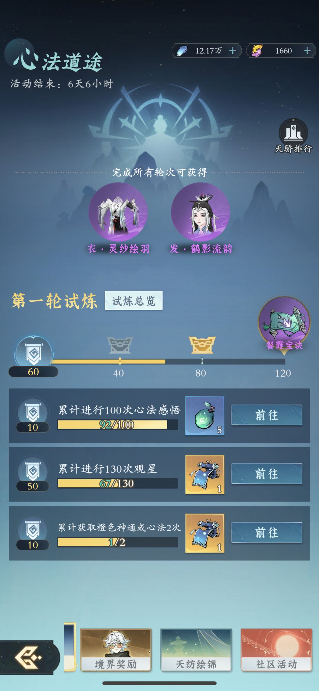 动态图片 4