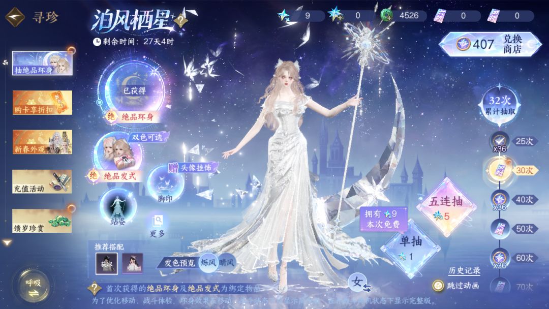 啊这...我真的...喵喵喵喵喵喵 2