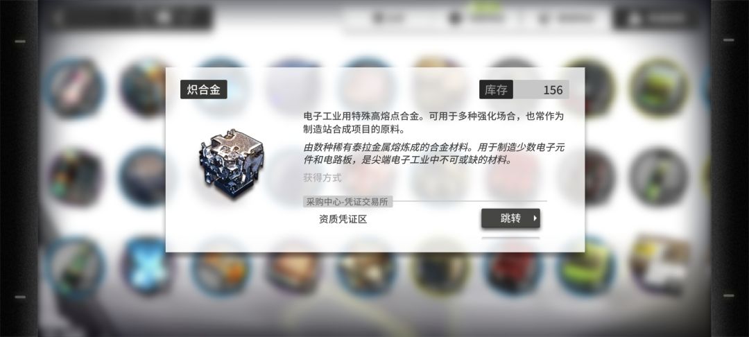 问个下周要过期的理智剂用在哪的问题 2