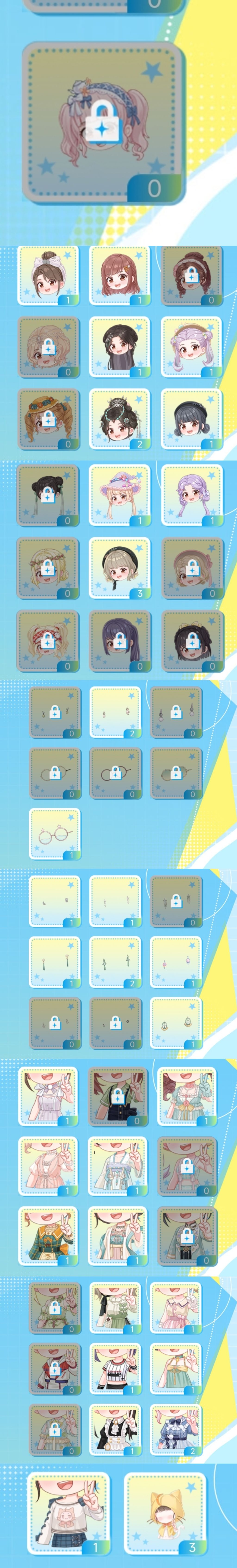 互赠,也可以直接赠 1