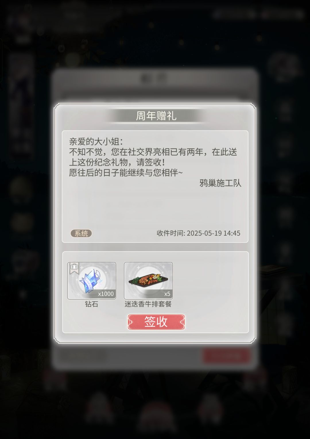 望以后的日子里能与你继续相伴,螺2 2