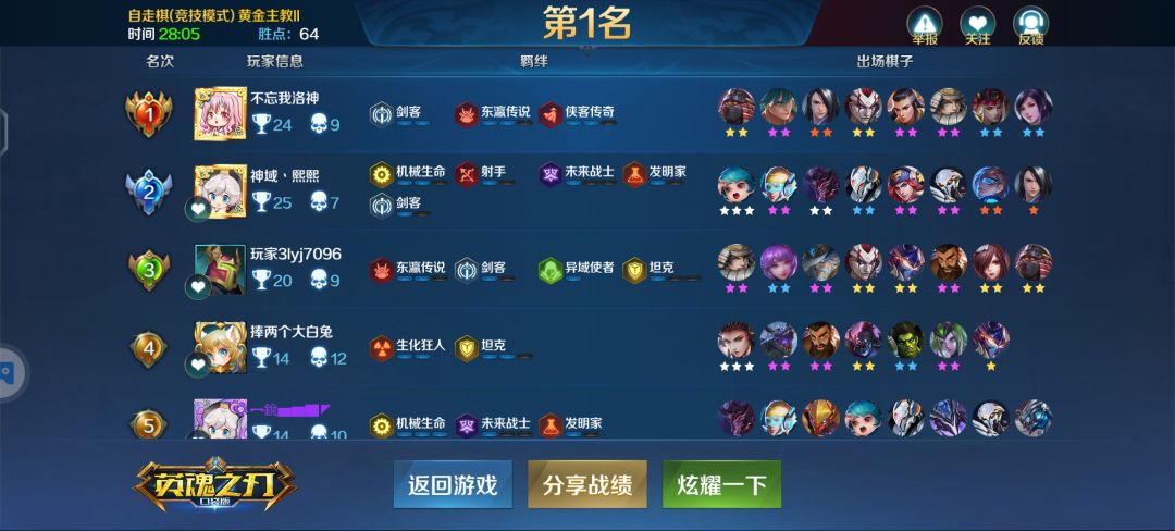 如何获取一个你想要的指定阵营棋子? 2