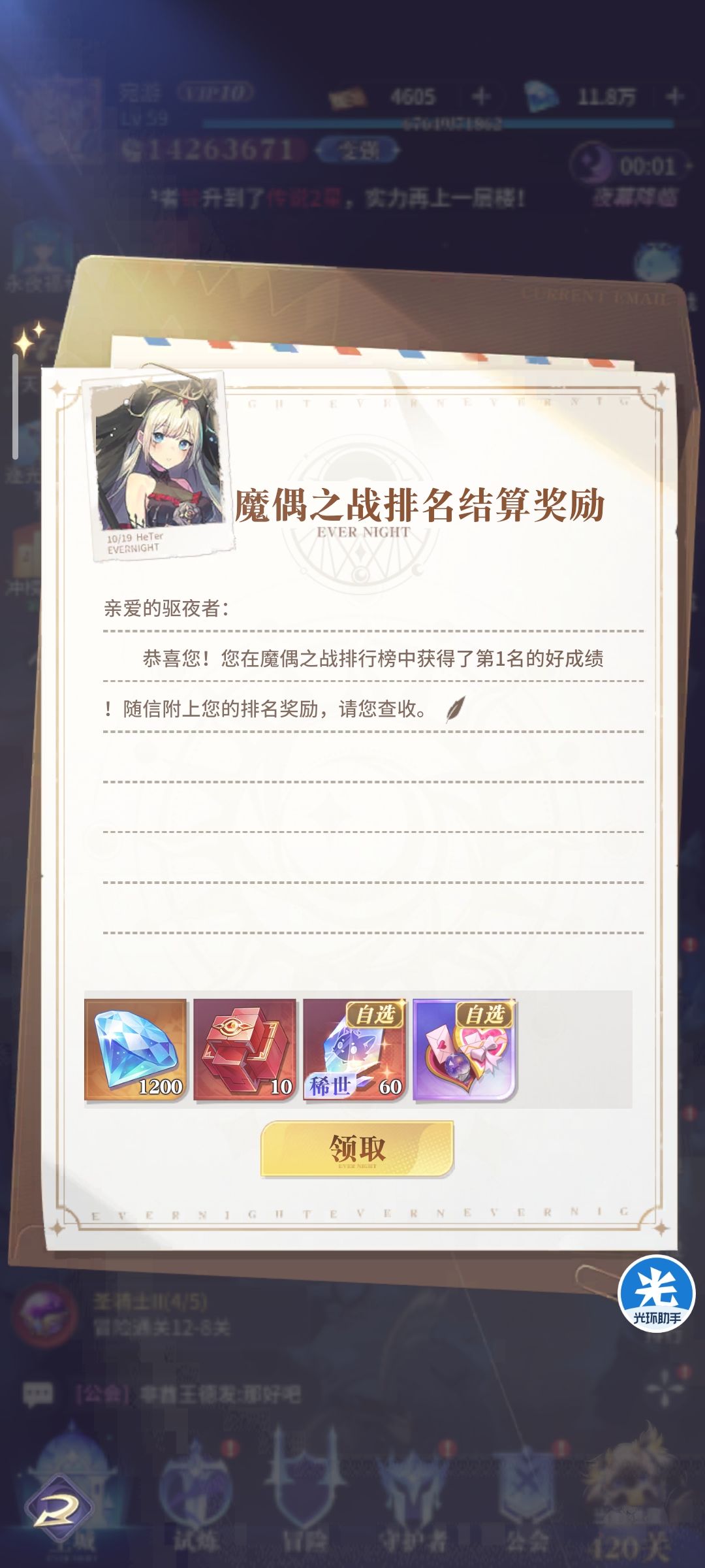 动态图片 8