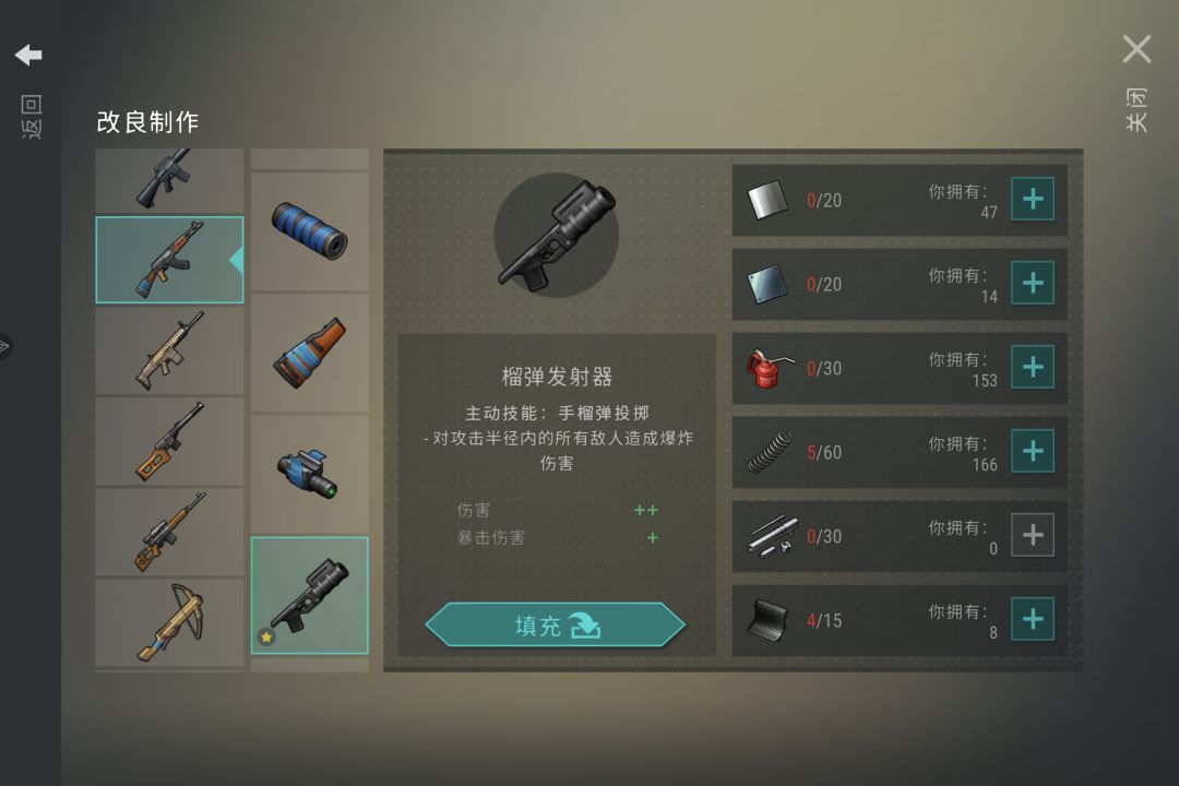 大佬们看看,现在配件应该做啥 13