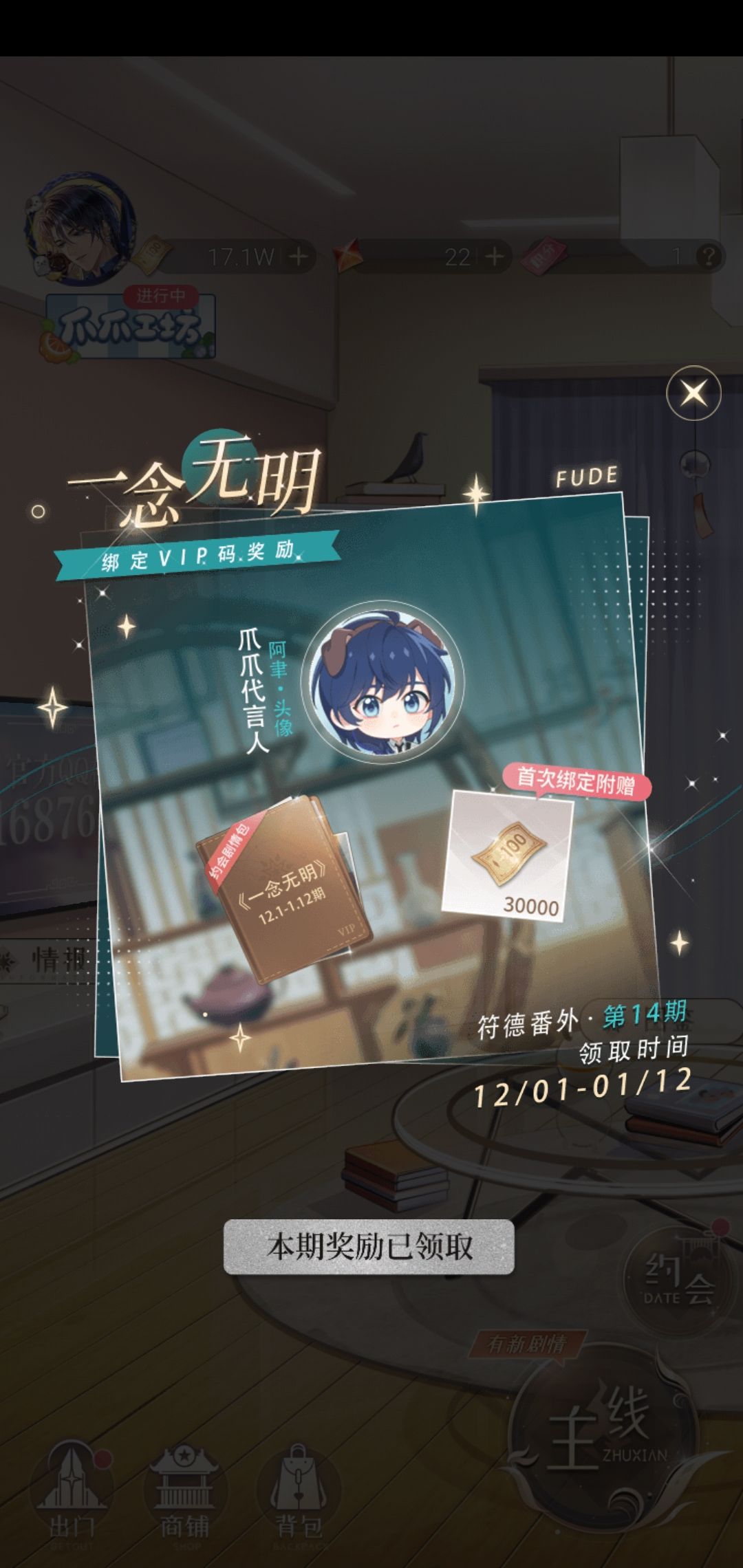 它吞我奖励QwQ 2