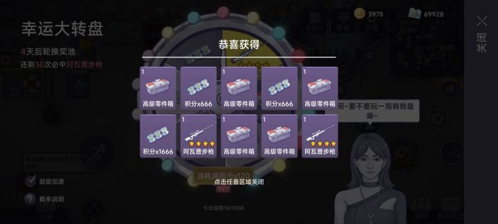 重大bug！！！！！bug截图