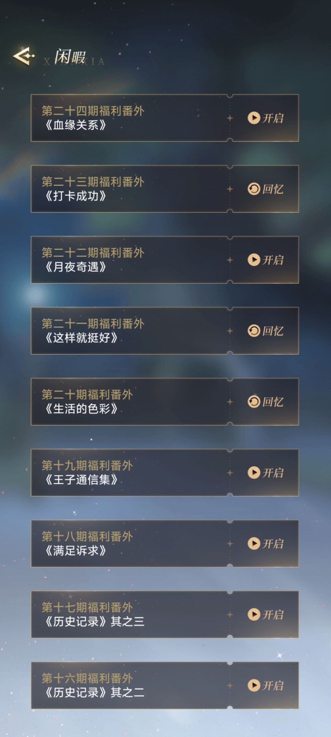 求助 3