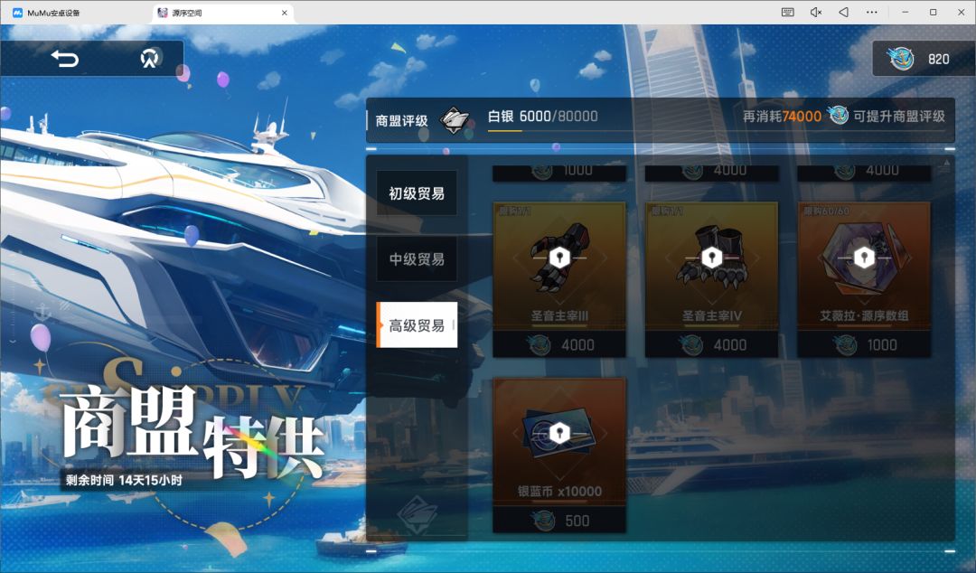 免费送艾薇拉(蜘蛛)的活动来了,门槛攻略 2