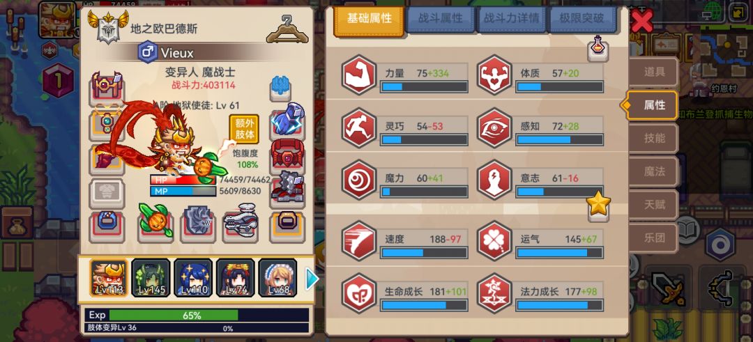 不懂 4